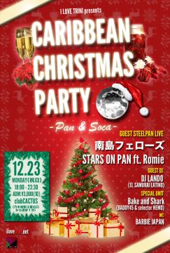 CARIBBEAN CHRISTMAS PARTY