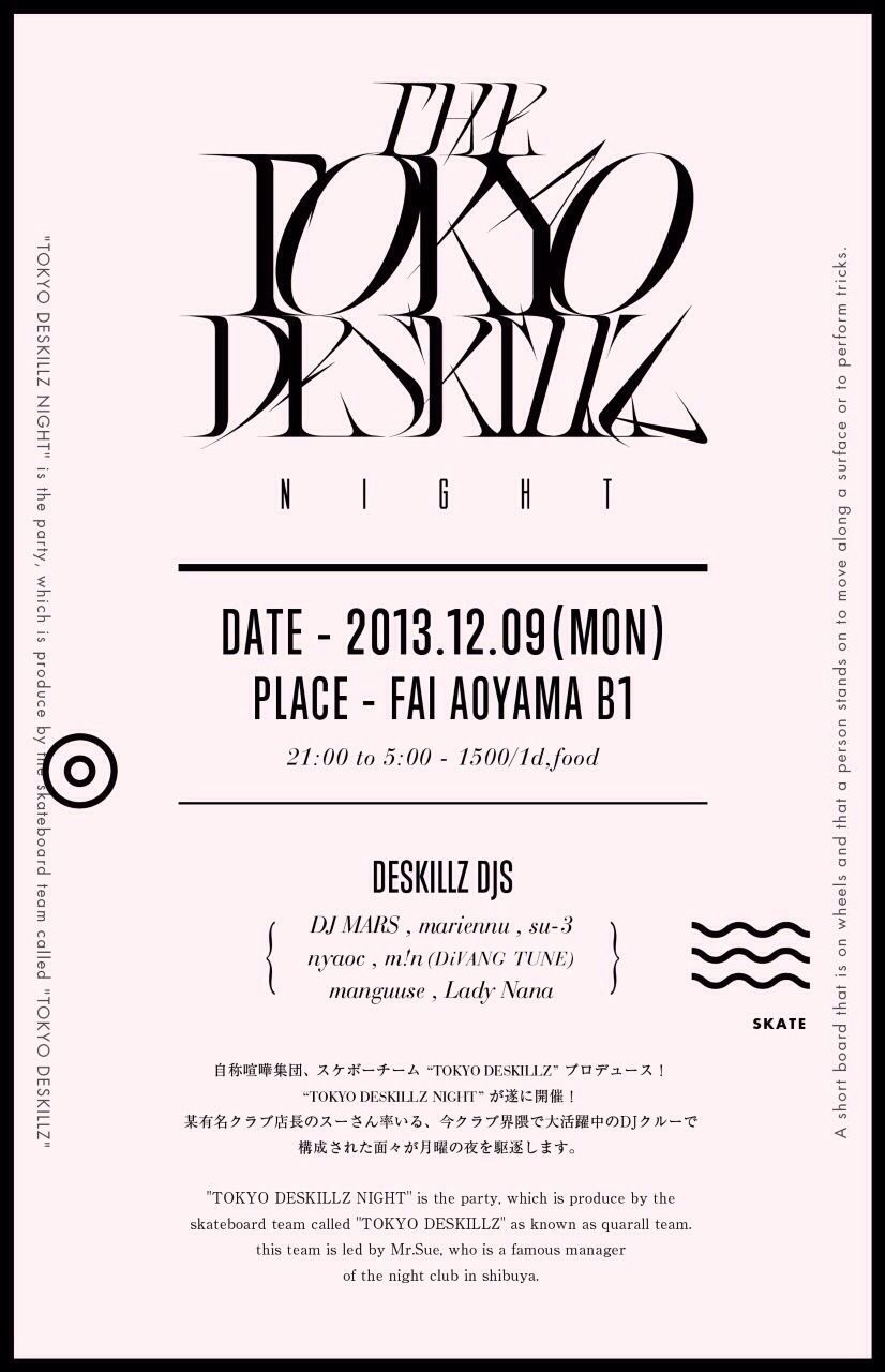 TOKYO DESKILLZ NIGHT