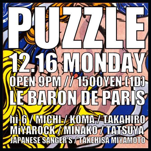 PUZZLE