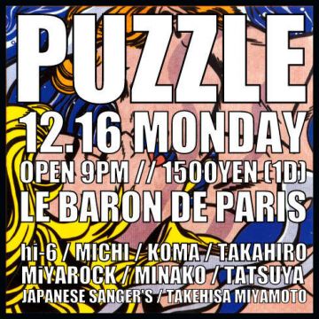 PUZZLE