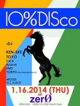 10% DISco 