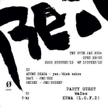 Re:Funk