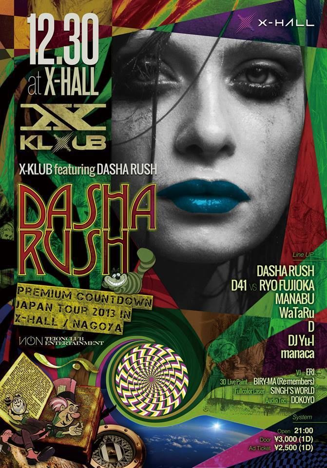 X-KLUB vol.2 “DASHA RUSH - Premiun Countdown Japan Tour in Nagoya”