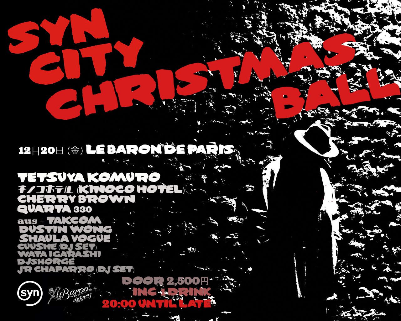 Syn City Christmas Ball