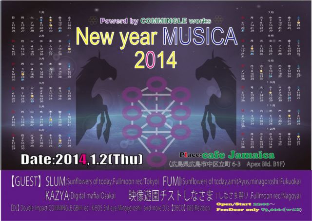 New year MUSICA 2014