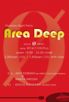 Area Deep