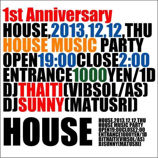 12月12日（木）HOUSE Vol.13　1st Anniversary