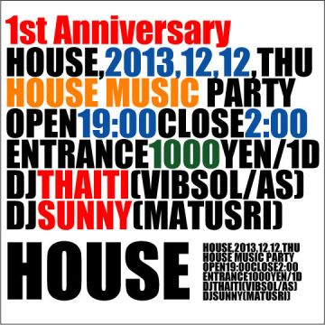 12月12日（木）HOUSE Vol.13　1st Anniversary