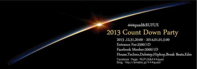 12月31日（火）カウントダウン2013！444quad&RUFUSカウントダウンParty！！