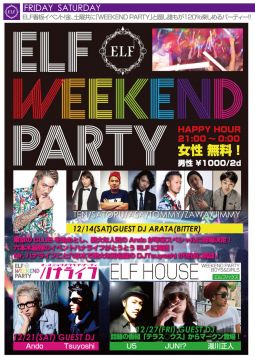 ELF Weekend Party