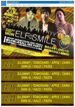 ELF SMILE