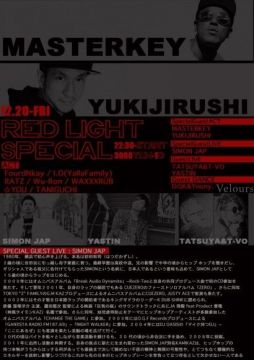 RED LIGHT SPECIAL