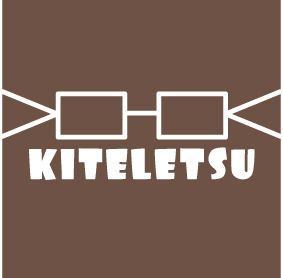 KITELETSU -X'mas Special-