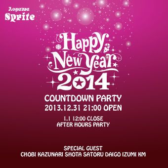 2014 COUNTDOWN PARTY – AFTER HOURS PARTY