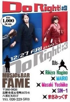 Do right! #3