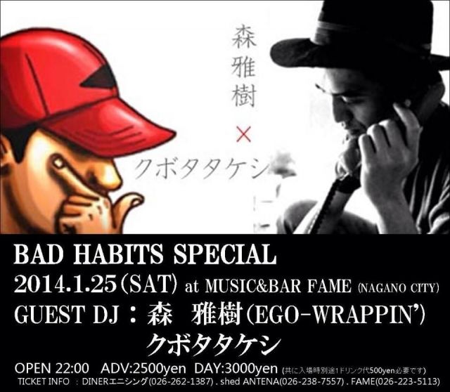 BAD HABITS　SPECIAL!!