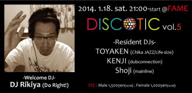 DISCOTIC vol.5