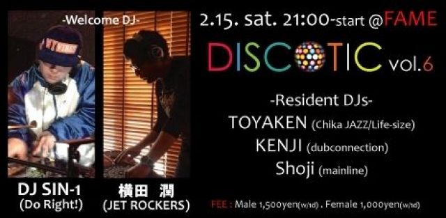 DISCOTIC vol.6