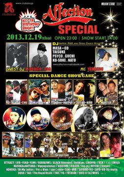 Affection SPECIAL
