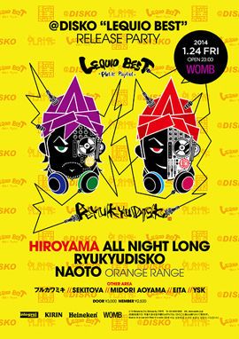 @DISKO – LEQUIO BEST RELEASE PARTY -