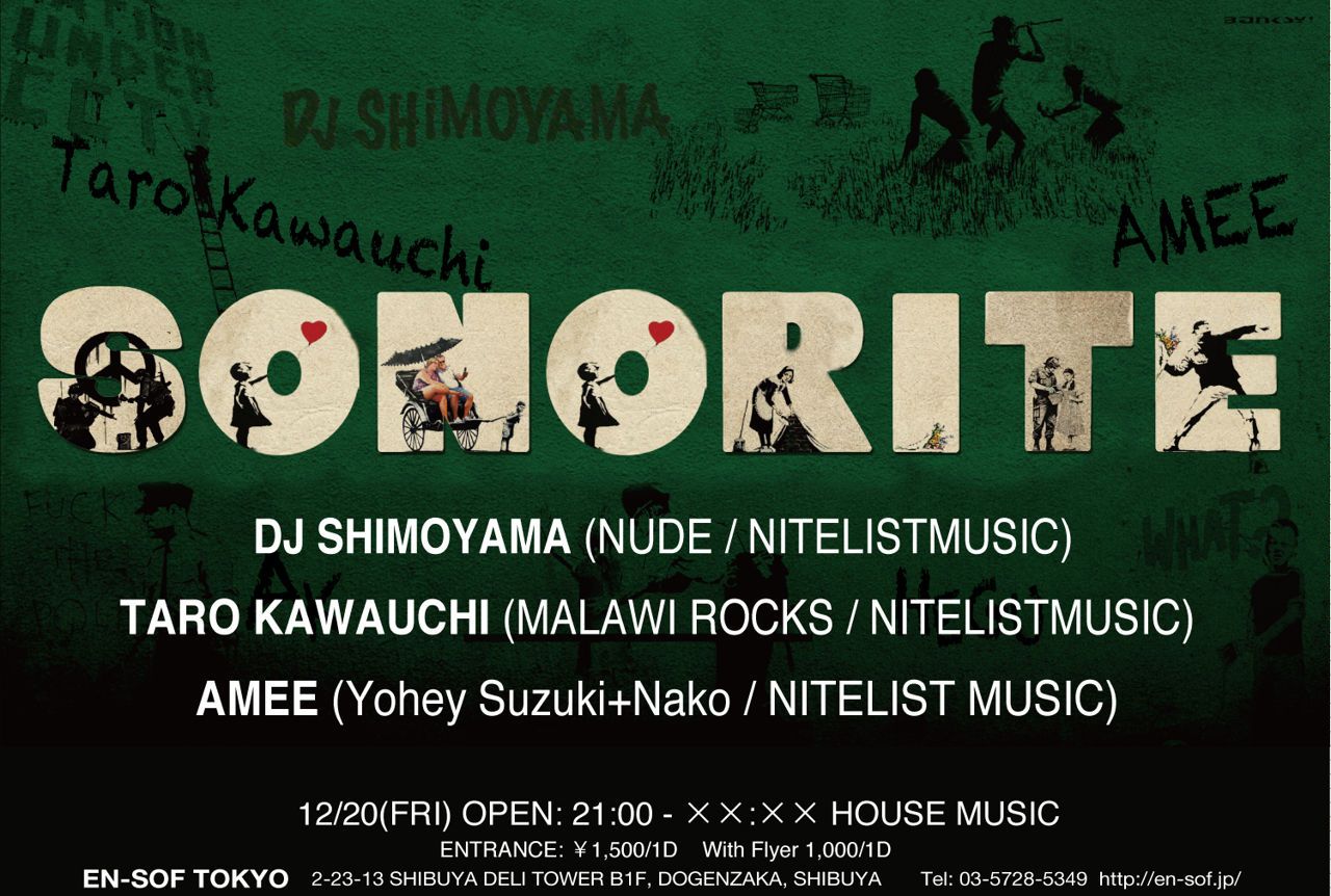 SONORITE