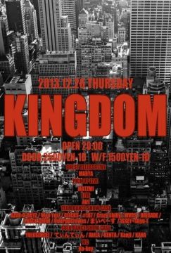 KINGDOM -大忘年会-