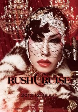 RUSH CRUISE R.38STAGE FEAT.Velours