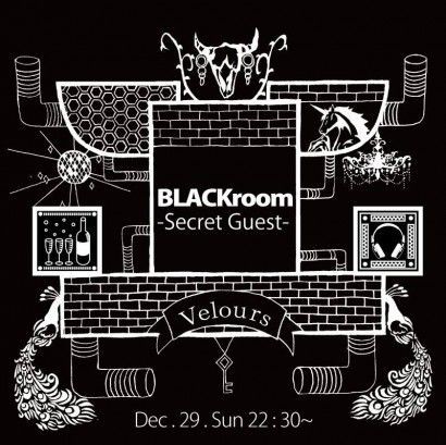 BLACK room -Secret Guest-