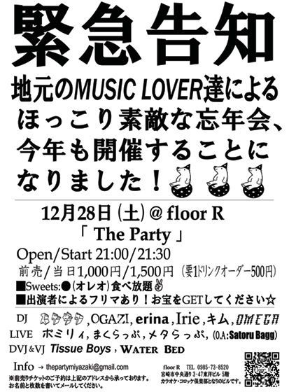 The Party