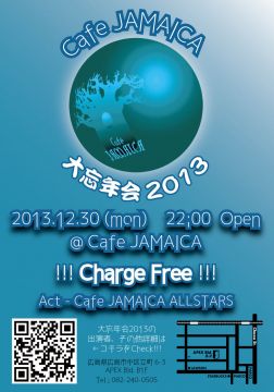 Cafe JAMAICA 大忘年会 2013