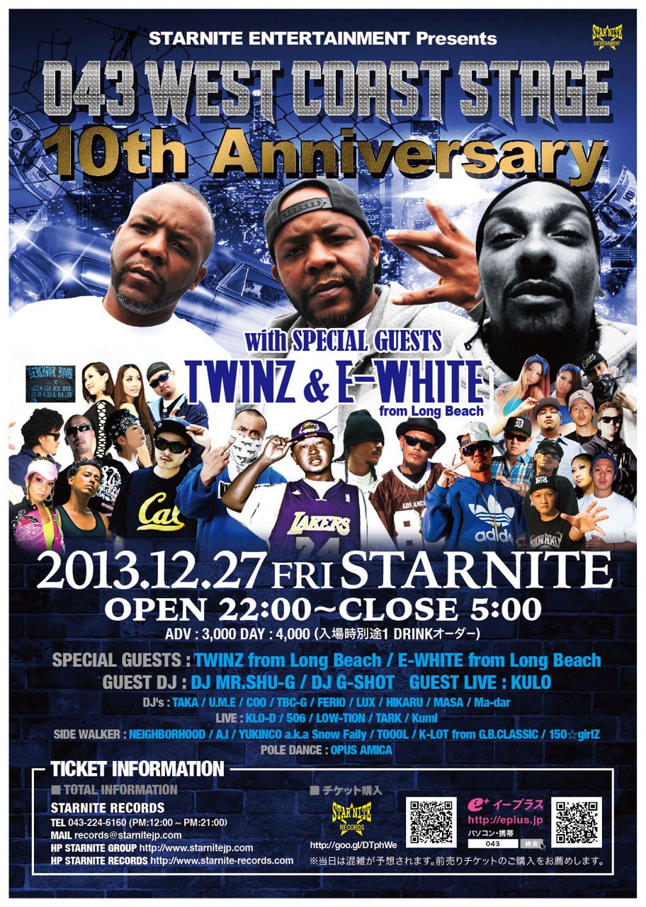 STARNITE ENTERTAINMENT Presents 043 WEST COAST STAGE 10周年 with SPECIAL GUESTS TWINZ & E-WHITE from L