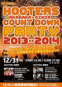 HOOTERS COUNTDOWN PARTY