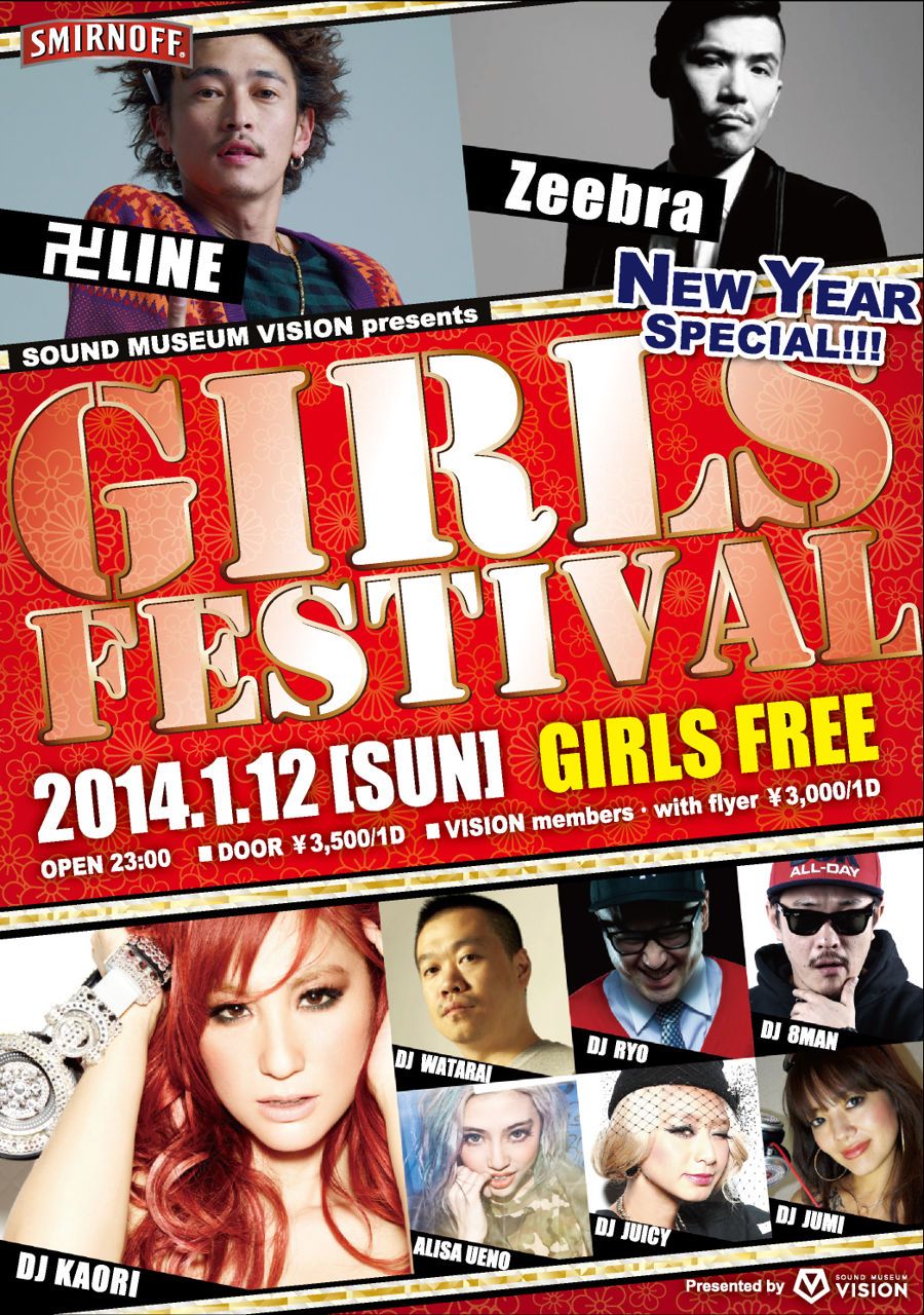 Girls Festival New Year Special