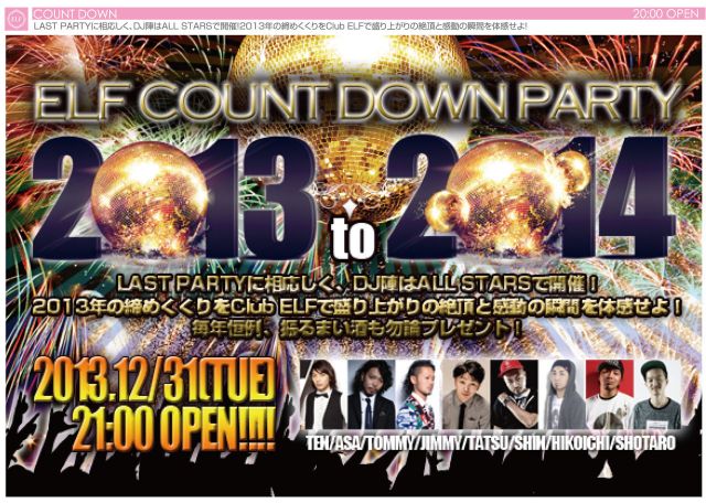 2013 – 2014 Count Down Party
