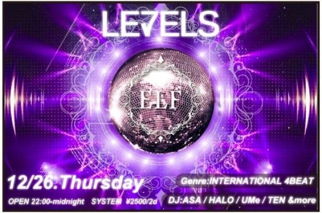LE7ELS