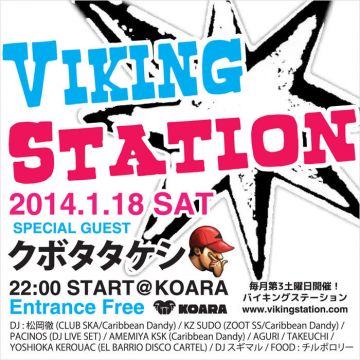VIKING STATION VOL.91@渋谷KOARA