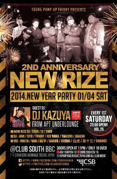 NEW RIZE 2nd Anniversary