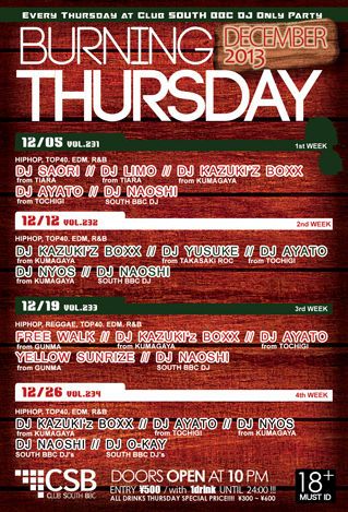 BURNING THURSDAY vol.236