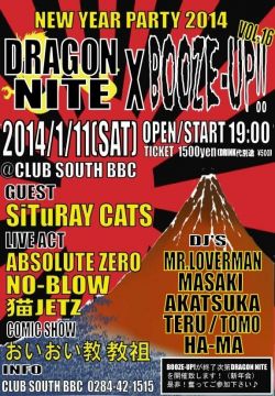 BOOZE-UP × DRAGON NITE