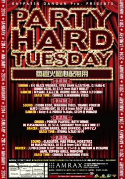 PARTY HARD TUESDAY