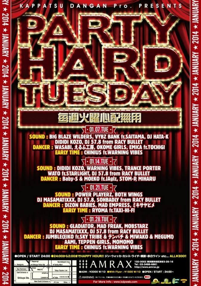 PARTY HARD TUESDAY
