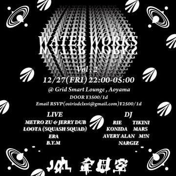 WATER WORKS
