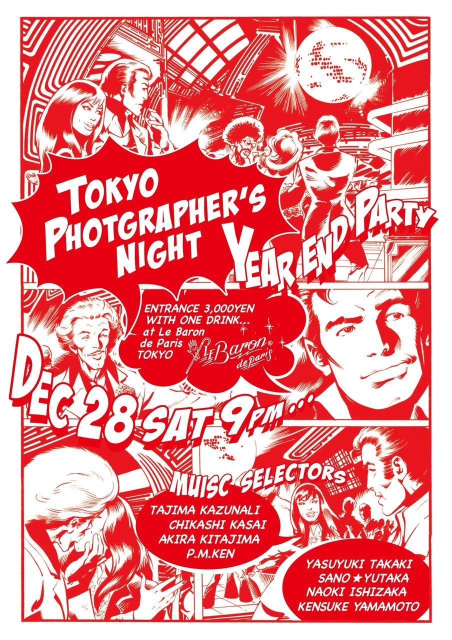 TOKYO PHOTOGRAPHER'S NIGHT
