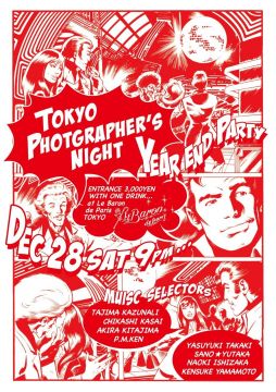 TOKYO PHOTOGRAPHER'S NIGHT