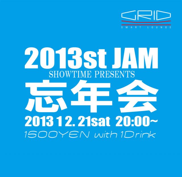 2013stJAM