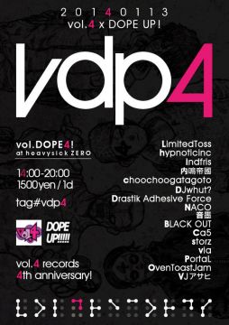 Vol.DOPE 4! (Vol.4 Records vs DOPE UP !)