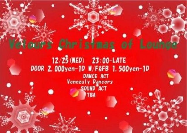Velours Christmas Lounge