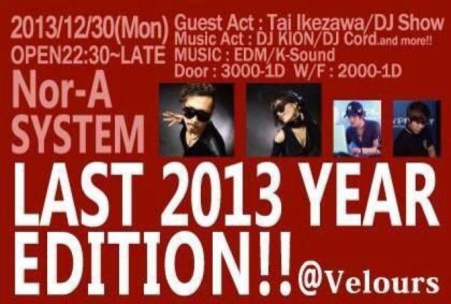 Nor-A SYSTEM -Last 2013year Edition!!