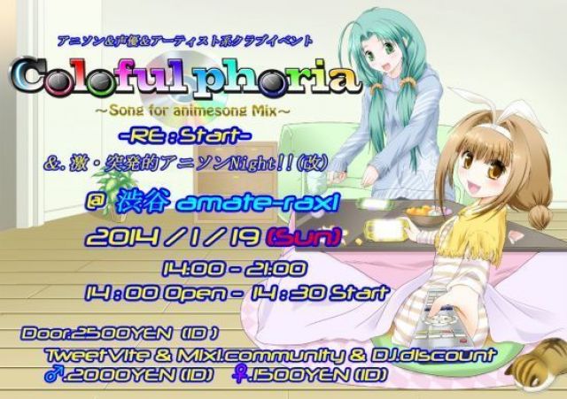 ColorfulPhoria -Re:Start-