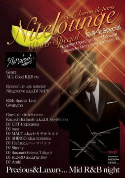 Nitelounge Special R&B Night